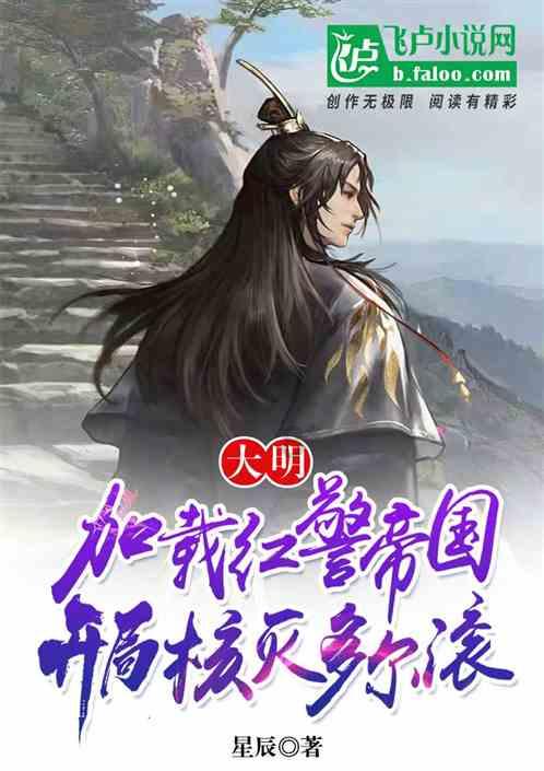 密室逃脱5之惊魂博物馆